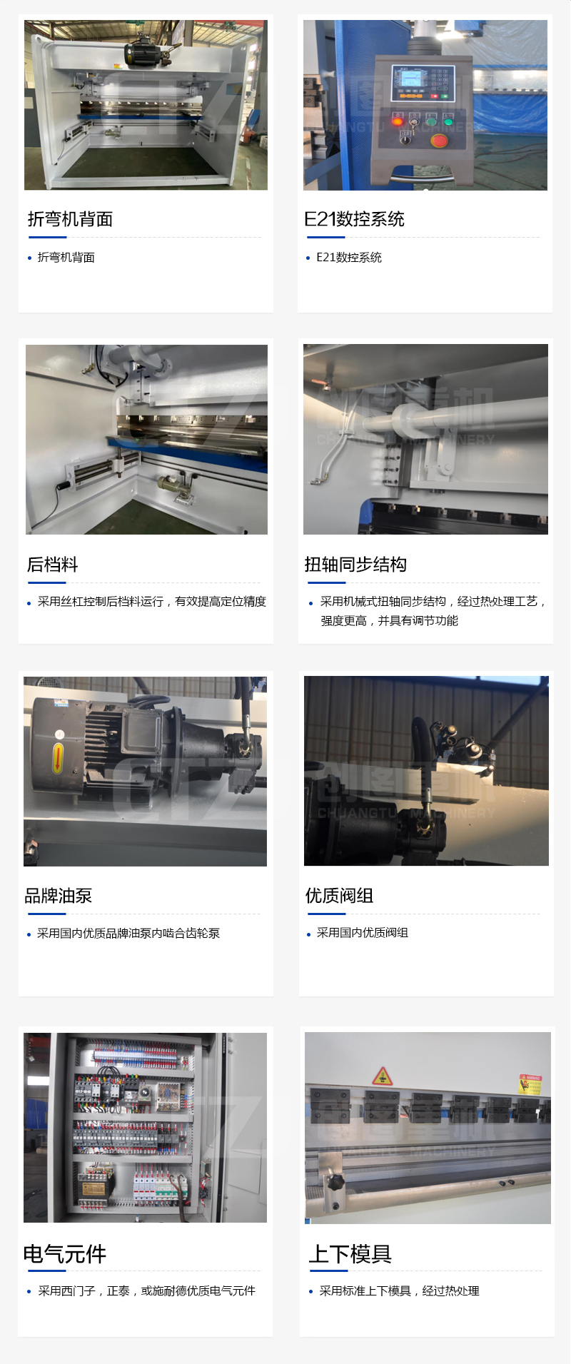 扭轴 数显乐动在线登录官网-乐动（中国）
